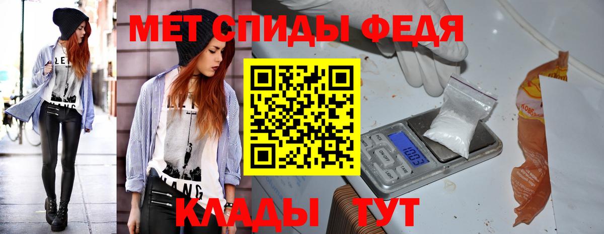 Мончегорск  Amphetamine 98%  АМФЕТАМИН  Вход с VPN 