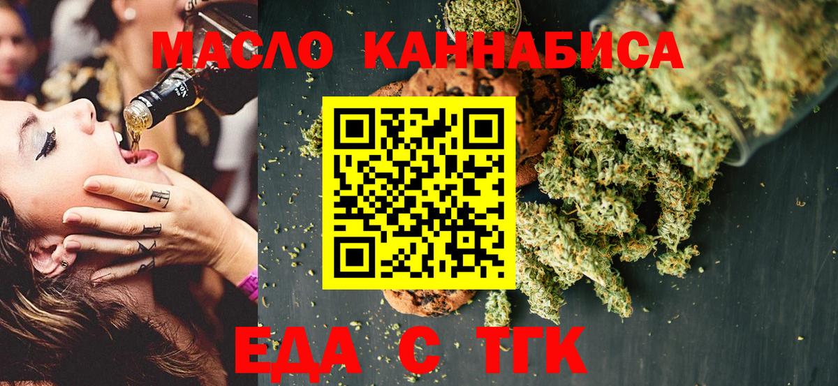 Мончегорск  Canna-Cookies марихуана  Вход с VPN 
