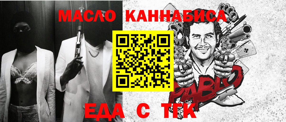 Canna-Cookies марихуана Мончегорск