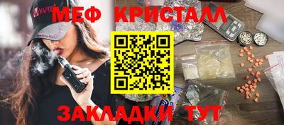 гашик Изобильный