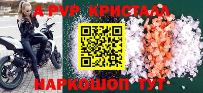 шишки Ирбит