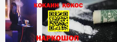 шишки Ирбит