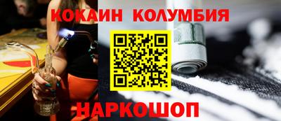 марихуана Ипатово