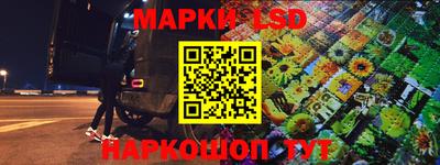 марихуана Ипатово