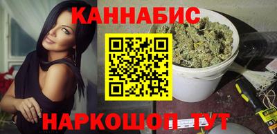 марихуана Ипатово
