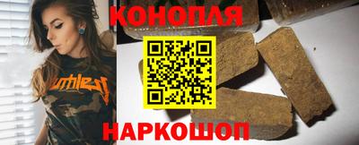 шишки Ирбит