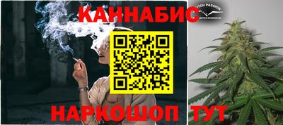 марихуана Ипатово