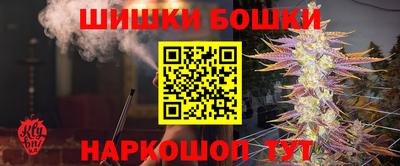 марихуана Ипатово