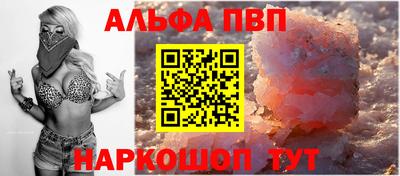 марихуана Ипатово