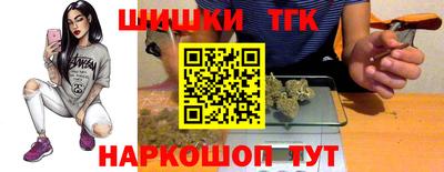 марихуана Ипатово