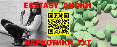 шишки Ирбит