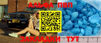 марихуана Ипатово