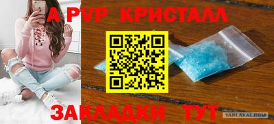 марихуана Ипатово
