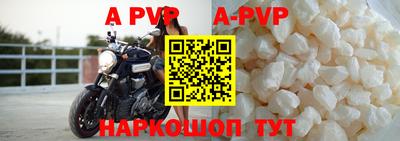 шишки Ирбит