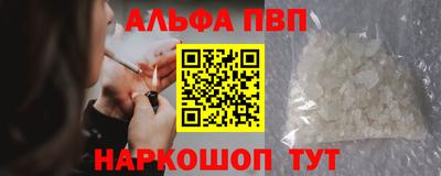 шишки Ирбит