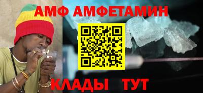марихуана Ипатово