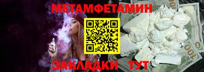 марихуана Ипатово