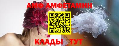 шишки Ирбит