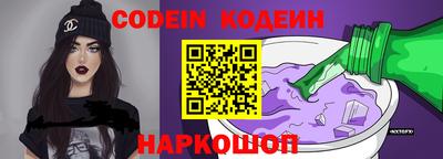 шишки Ирбит