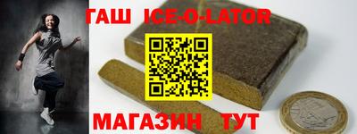 гашик Изобильный