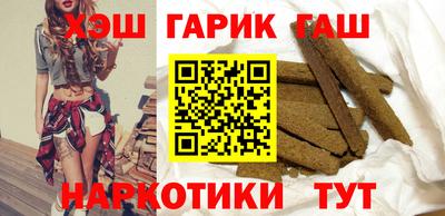 гашик Изобильный