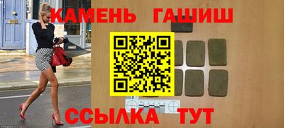 шишки Ирбит