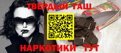 шишки Ирбит