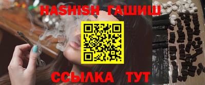 гашик Изобильный