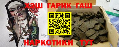 шишки Ирбит