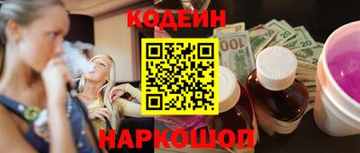 шишки Ирбит