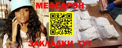 марихуана Ипатово