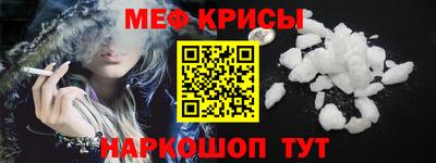марихуана Ипатово