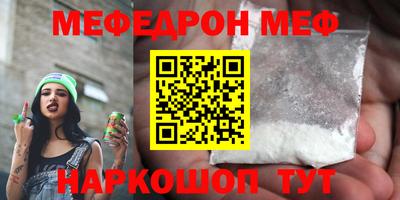 марихуана Ипатово