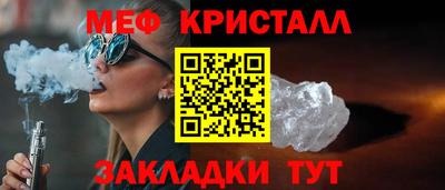 марихуана Ипатово