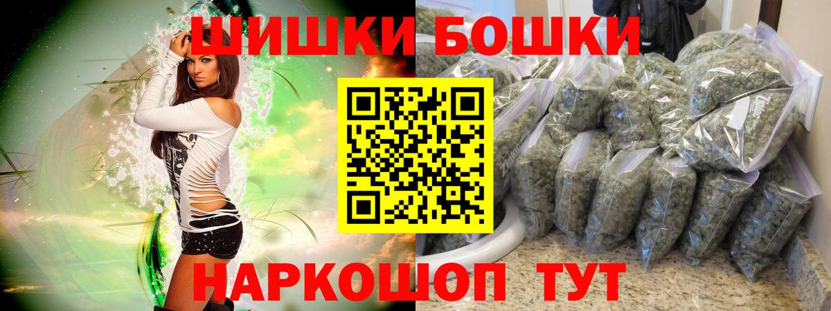 Конопля индика  Вход с VPN  Марихуана тримм  Мончегорск  Канабис THC 21%  Канабис SATIVA & INDICA 